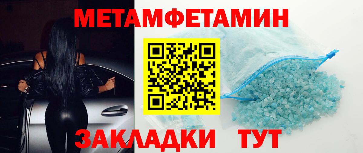 Конопля Котельники