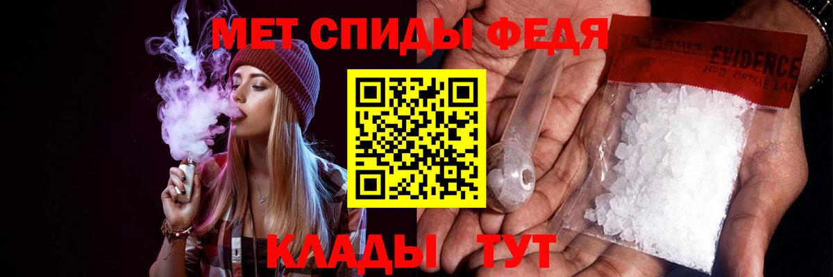 Амфетамин Premium Котельники