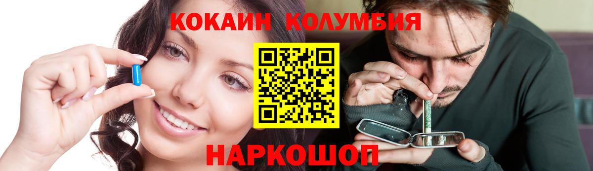 Cocaine 97% Котельники