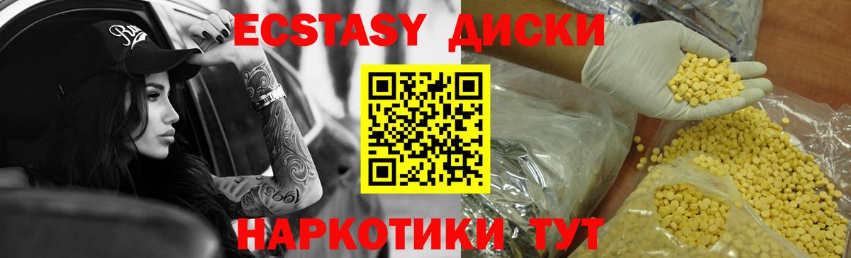 Экстази louis Vuitton Котельники