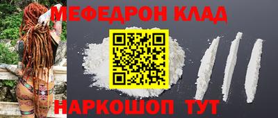 каннабис Камышлов