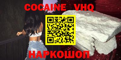 каннабис Камышлов
