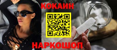 каннабис Камышлов