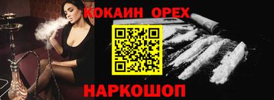 каннабис Камышлов