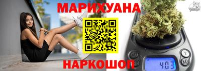 каннабис Камышлов