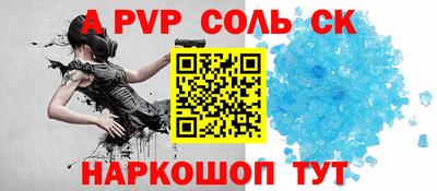 каннабис Камышлов