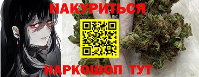 каннабис Камышлов