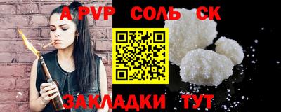 каннабис Камышлов