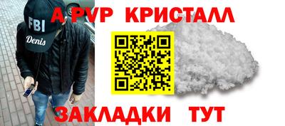 Альфа ПВП Кандалакша