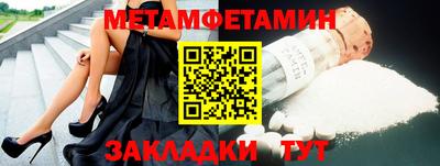 каннабис Камышлов