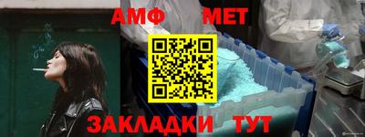 ALPHA PVP Канаш