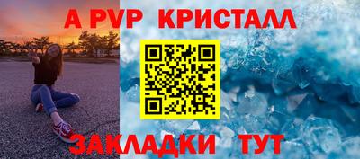 каннабис Камышлов