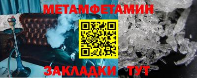 Альфа ПВП Кандалакша