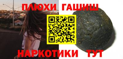 ALPHA PVP Канаш