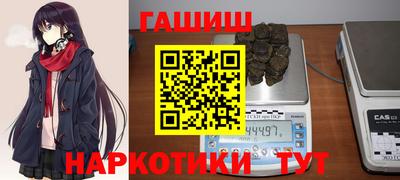 каннабис Камышлов
