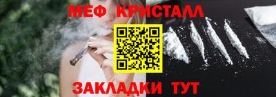 каннабис Камышлов
