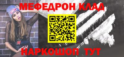 каннабис Камышлов
