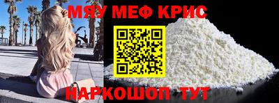 каннабис Камышлов