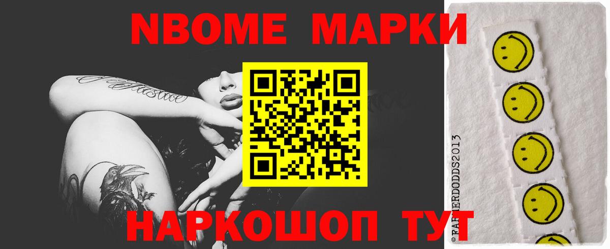 Гашиш  Вход с VPN  КОКАИН  МАРИХУАНА  Меф кристаллы  Котельники  Купить наркотики  MDMA 
