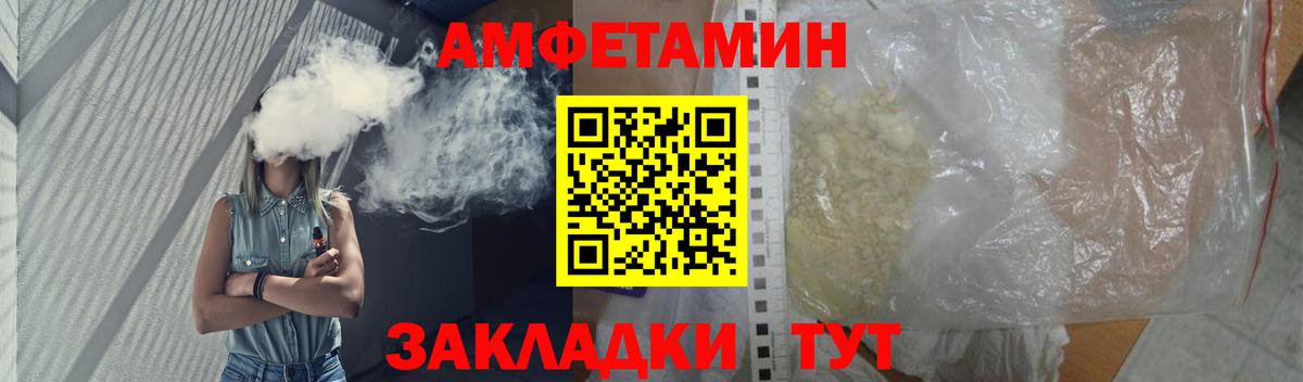 Метамфетамин пудра  Метамфетамин пудра  МЕТАМФЕТАМИН  Вход с VPN  Котельники 