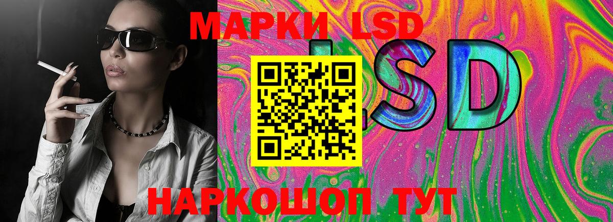 Наркотические марки 1,8мг Котельники